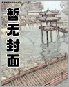 长生武道：从五禽养生拳开始